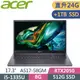 ACER Aspire 5 A517-58GM-59BB 灰(i5-1335U/8G+16G/512G+1TB SSD/RTX2050/W11/FHD/17.3)特仕