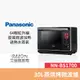 (優惠可談)Panasonic國際牌 30L蒸烘烤變頻微波爐NN-BS1700/水波爐/台灣公司貨/非日本代購