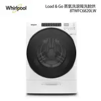 在飛比找環球Online優惠-【Whirlpool 惠而浦】 W Collection 1