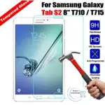 SAMSUNG 鋼化玻璃三星 GALAXY TAB S2 8.0 T715 三星 GALAXY TAB S 8.4 SM