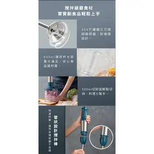 【KINYO】多功能變速調理棒四件組 JC-35 料理機 料理棒 輔食機 調理棒 料理棒 打蛋器 攪拌器