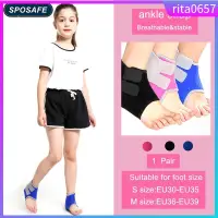 在飛比找蝦皮購物優惠-1Pair Kids Ankle Support Breat