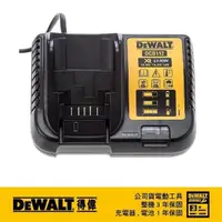 在飛比找momo購物網優惠-【DEWALT 得偉】10.8-18V 12-20Vmax 