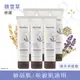 Aveeno 艾惟諾 香氛護手霜50gx6(薰衣草暖香舒緩/葡萄柚活力淨亮)