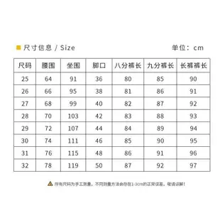 【ohi】刷破高腰美腿牛仔褲顯瘦牛仔長褲 黑色長褲 破洞褲 鉛筆褲 九分褲 黑褲 破褲 女XGL9059