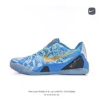 高品質熱銷原裝高品質ZOOM KOBE IX 9低幫戰鬥籃球鞋時尚運動鞋跑步舒適防滑休剋吸收器