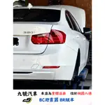 【九號汽車】BC避震器 BR版本 BMW 320I