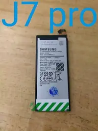 在飛比找Yahoo!奇摩拍賣優惠-三星 Samsung Galaxy J7 Pro J730G