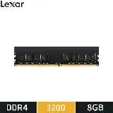 在飛比找遠傳friDay購物精選優惠-【Lexar 雷克沙】DDR4 3200/8G U-DIMM