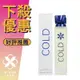 BENTTON 班尼頓 COLD 冷水 中性淡香水 100ML ❁香舍❁ 母親節好禮