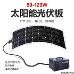 #熱銷#太陽能發電機系統家用小型220V全套光伏板一體機戶外應急移動電源