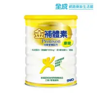 在飛比找蝦皮商城優惠-金補體素康健均衡營養配方奶粉900g【全成藥妝】