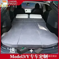 在飛比找樂天市場購物網優惠-車用氣墊床 車用床墊 汽車充氣床墊 汽車床墊 車床墊 適用特