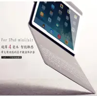 在飛比找蝦皮購物優惠-蘋果ipad air/2/PRO超薄藍牙鍵盤mini2/3/