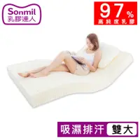 在飛比找momo購物網優惠-【sonmil】97%高純度 3M吸濕排汗乳膠床墊6尺7.5