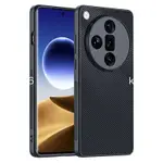 OPPO FIND X6PRO FIND X7 ULTRA 手機殼 碳纖維凱夫拉紋防摔超薄皮革套保護殼 保護套 手機套