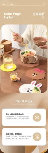 LINE FRIENDS 餐墊 防滑 防水 防油 矽膠 餐桌 防燙 兒童 防滑