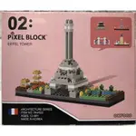 【OXFORD BLOCK】迷你小積木- 世界建築物-巴黎鐵塔
