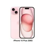 APPLE IPHONE 15 PLUS (256G)