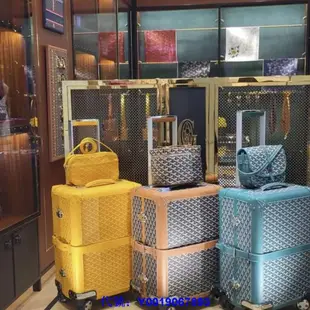 二手正品 99新 GOYARD 戈雅 20寸 登機箱 黃色 檸檬黃  黑棕色 藍色 行李箱 拉桿箱