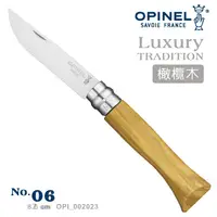 在飛比找PChome24h購物優惠-OPINEL Luxury TRADITION No.06 