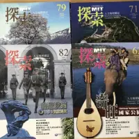 在飛比找蝦皮購物優惠-探索人文地理雜誌-全彩色 泛亞文化 世界 旅遊 文化 世界觀