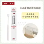 寵物牙刷 KOJIMA狗狗貓咪牙刷牙膏 寵物刷牙清潔牙齒除口臭去牙結石可食用【DD39227】