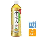 ✅全台免運 光泉冷泡茶  （無糖冰釀烏龍 ）585ML X 24瓶  餐飲 茶葉 冷泡茶 餐廳