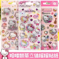 在飛比找ETMall東森購物網優惠-hello kitty哈嘍燙金手機殼貼紙