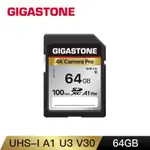 GIGASTONE SDXC SD UHS-I U3 A1V30 4K 64GB高速記憶卡(單眼相機/攝錄影機專用記憶卡)