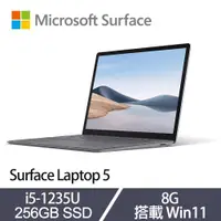 在飛比找ETMall東森購物網優惠-Microsoft 微軟 Surface Laptop 5 