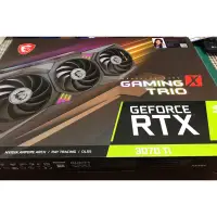 在飛比找蝦皮購物優惠-微星 RTX3070Ti GAMING X TRIO 8G 