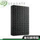 Seagate 希捷 Expansion 2.5吋 可攜式硬碟機 1TB 外接式硬碟 USB3.0 三年保固