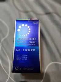 在飛比找露天拍賣優惠-Transino White C clear 120錠