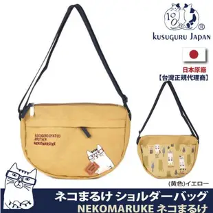 【Kusuguru Japan】日本眼鏡貓 半月包 BUTTER KEKS餅乾造型 單肩斜背2用包 NEKOMARUKE貓丸系列