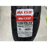 在飛比找蝦皮購物優惠-DIY本舖 MAXXIS 瑪吉斯 M6135 120/70-