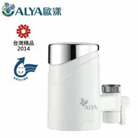 在飛比找momo購物網優惠-【ALYA歐漾】龍頭式除菌淨水器(含1只濾芯 FF-5600