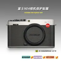 在飛比找Yahoo!奇摩拍賣優惠-適用Fujifilm富士XE4 貼紙相機貼膜XE 4機身保護