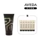 AVEDA 純型造型膠150ml