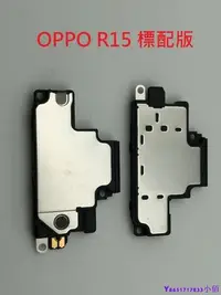 在飛比找Yahoo!奇摩拍賣優惠-下殺-全新 OPPO R15 標配版 R15 夢境版 R15