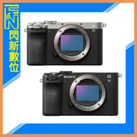 在飛比找蝦皮購物優惠-☆閃新☆現貨 另有現金價優惠SONY A7C II Body