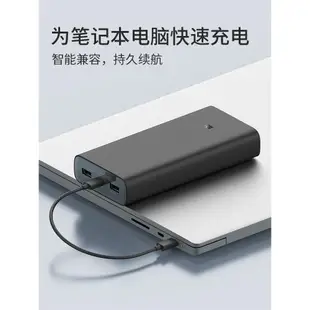 Xiaomi Power Bank 3 20000mAh Mi Powerbank USB-C 50W移動電源3