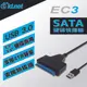 KT.NET EC3 USB3.0 2.5/3.5吋SATA硬碟快捷線-CB1997