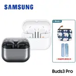 SAMSUNG GALAXY BUDS3 PRO R630 旗艦真無線藍牙耳機 HI-FI【送多禮-現貨】