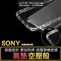 在飛比找蝦皮商城優惠-SONY Xperia Z5 Premium Z5P L2 