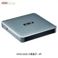 在飛比找myfone網路門市優惠-SVICLOUD 小雲盒子 - 9P 新機上市贈品G