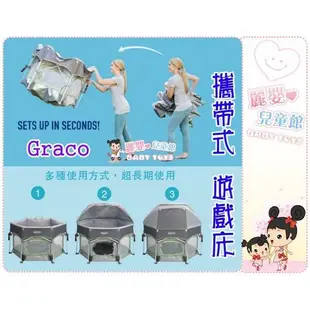 麗嬰兒童玩具館～GRACO Pack’n Play® Playard Sport™ 戶外攜帶型遊戲床