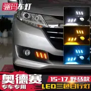 LED DRL Daytime Running Light Fog Lamp Turn Signal For Honda Odyssey 20215-2018