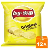在飛比找樂天市場購物網優惠-Lay's 樂事 美國經典原味 洋芋片(小) 34g (12