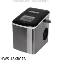 在飛比找環球Online優惠-禾聯【HWS-18XBC7B】自動清洗製冰機